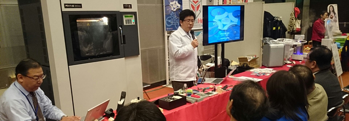 3Dプリンター ミニセミナー