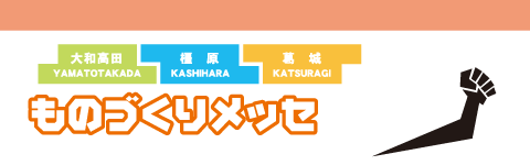 ���̂Â��胁�b�Z2011